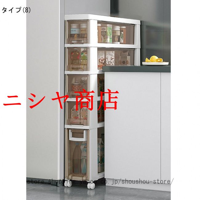 幅18cm 隙間収納 引き出し おしゃれ 3段 4段 5段 すきま収納 隙間 すきま スキマ 収納 ラック ストッカー 台所収納 キッチンストッカー 整理の画像