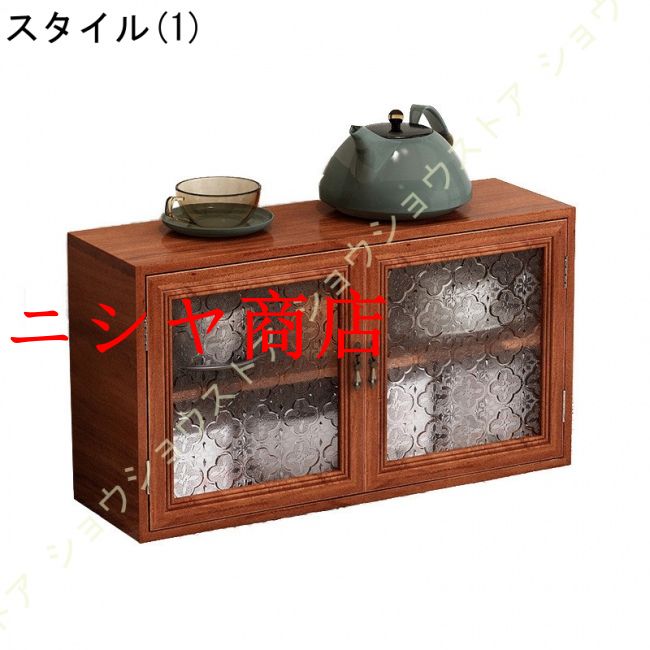 食器棚 木目柄 ミニカップボード 卓上 キッチン収納 ガラス 
