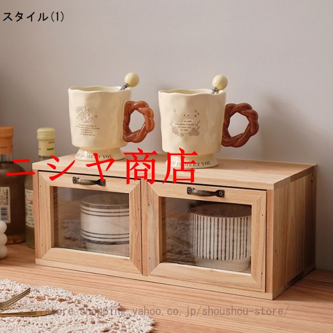 食器棚 カップボード 無垢材 幅50x奥40x高さ80 カップ収納棚 メリッサ80カップボード