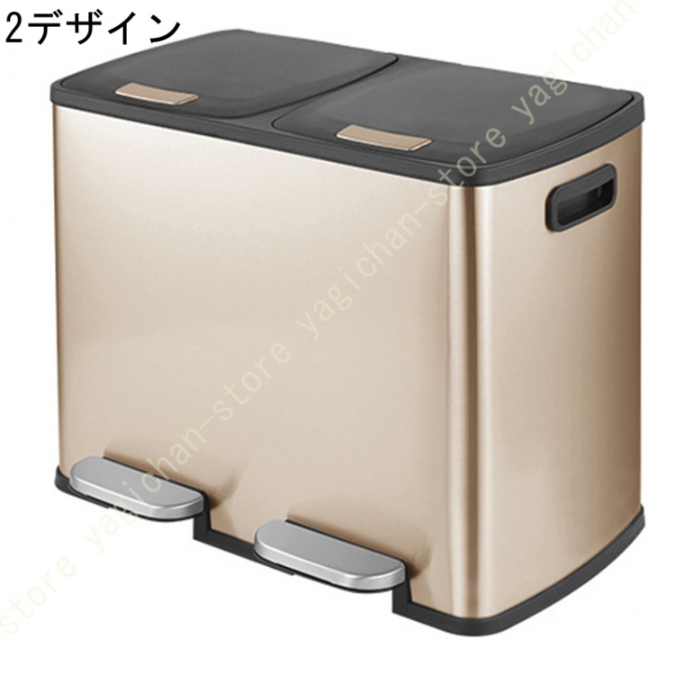 ごみ箱 分別 ペダル式 足踏み おしゃれ キッチン 60リ90リットル ふた付き リビング ステンレス ゴミ箱 ペダル式 2x30L ペダル式 3x30Lステンレス 蓋付き_2