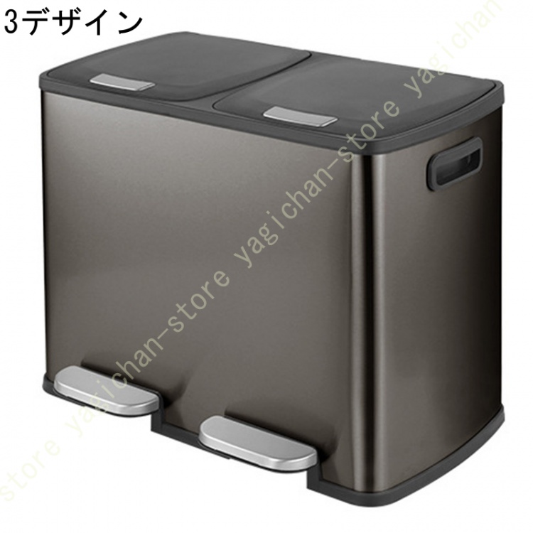ごみ箱 分別 ペダル式 足踏み おしゃれ キッチン 60リ90リットル ふた付き リビング ステンレス ゴミ箱 ペダル式 2x30L ペダル式 3x30Lステンレス 蓋付き_3