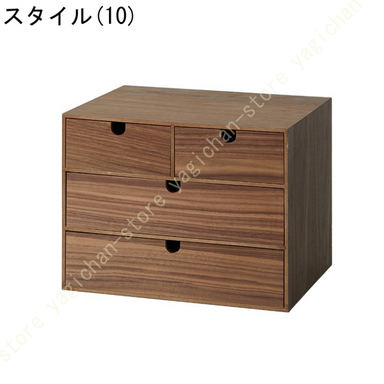 収納ケース 収納ボックス 木目調 引き出し ミニチェスト 卓上引き出し