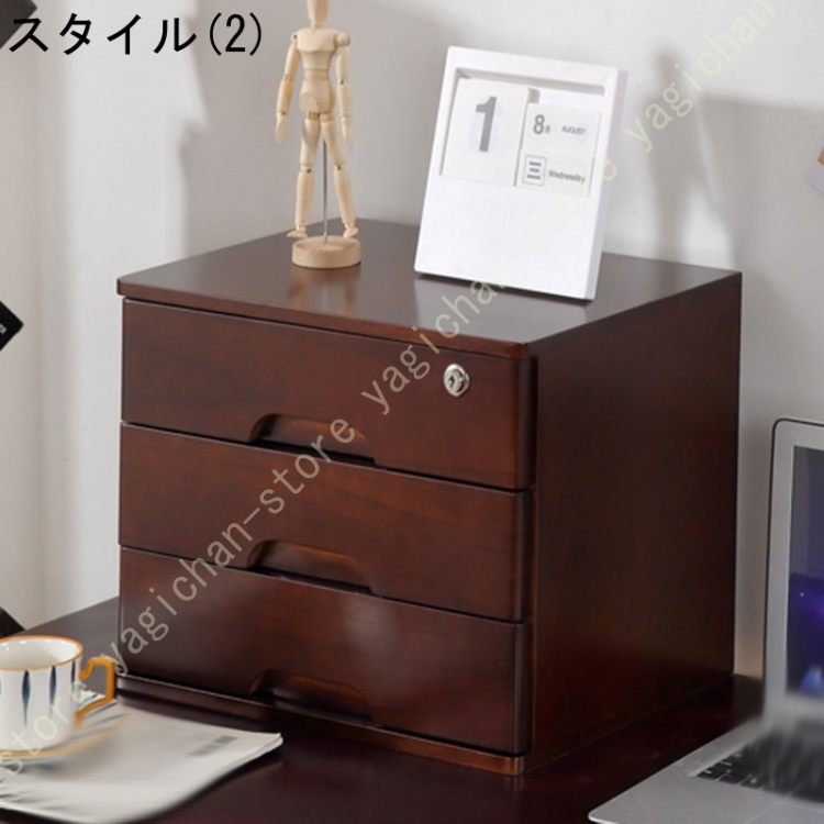 鍵付き 引き出し 卓上収納ボックス ミニ引き出し 木製 和タンス 多機能