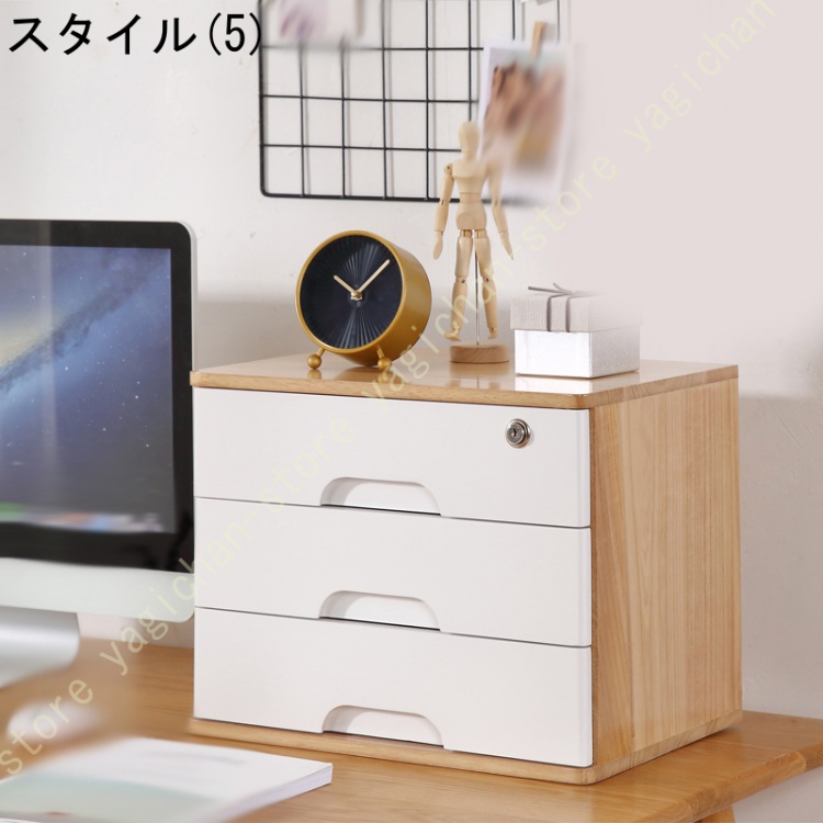 鍵付き 引き出し 卓上収納ボックス ミニ引き出し 木製 和タンス 多機能