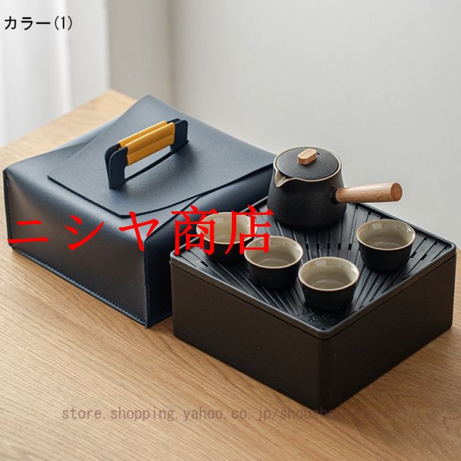 旅行ティーセット 茶器セット 携帯用 軽量 和風 携帯急須 中国茶 台湾