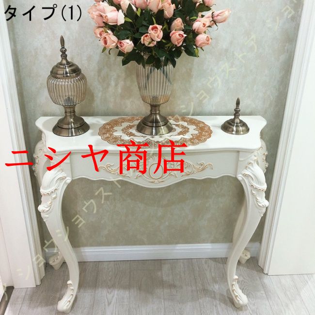 フラワースタンド　コンソールテーブル コンソールテーブル アンティーク（花瓶台、フラワースタンド）｜花瓶