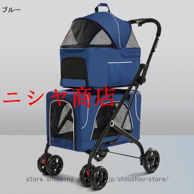 ペットカート 多頭 セパレート 2段 2頭 2匹用 分離式 猫 犬 小型犬