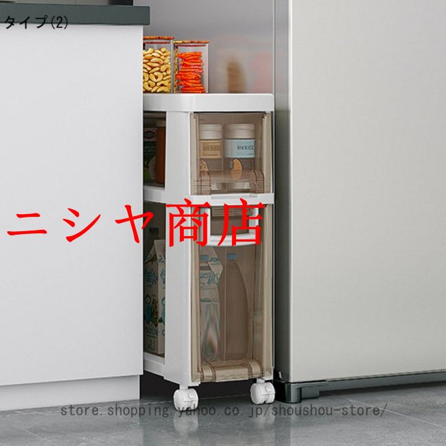幅18cm 隙間収納 引き出し おしゃれ 3段 4段 5段 すきま収納 隙間 すきま スキマ 収納 ラック ストッカー 台所収納 キッチンストッカー キッチンラックの画像