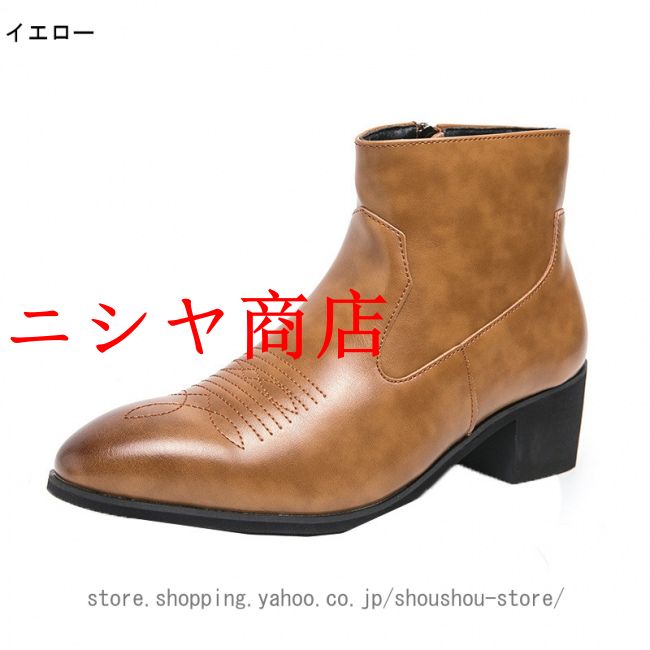 ウエスタンブーツ メンズ ショートブーツ 大きいサイズ ローヒール