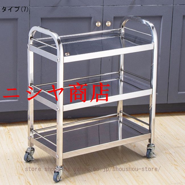 配膳ワゴン 3段 キッチンカート ステンレス キッチンワゴン サービス