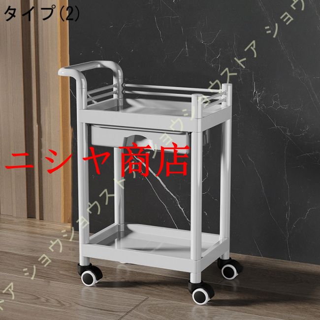 医療用ワゴン 医療用トロリー 2段 3段 ABS素材 引き出し付 キャスター