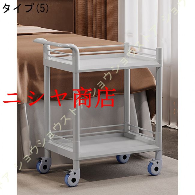 訳あり 医療用ワゴン 引き出し付き 医療用トロリ 3段 おしゃれ キャスター付き 医療用ワゴン 医療用トロリー 2段 3段 ABS素材 引き出し付 キャスター