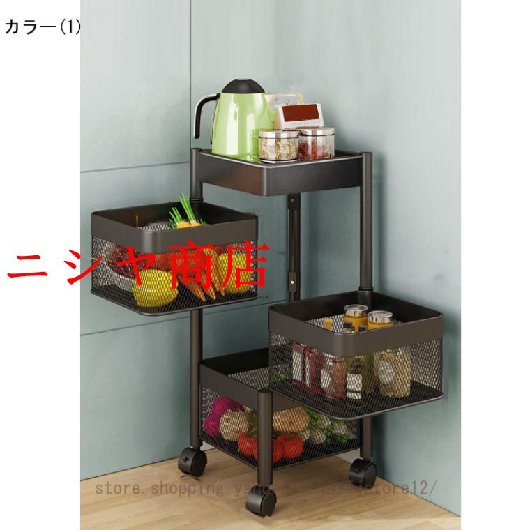 キッチンワゴン キャスター キャスター付き 収納 ラック 回転式