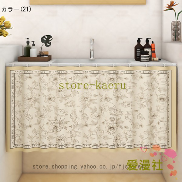 ❤️ありりん❤️シエナ風♡カラーボックスカーテン♡クッションカバー♡のれん カラーボックス カーテン（のれん）｜カーテン、ブラインド | 家具