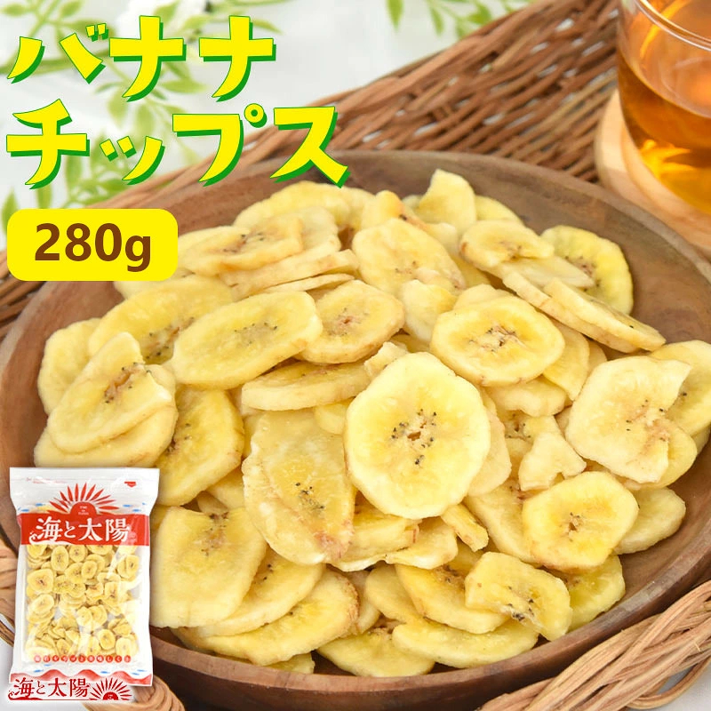 バナナチップス 280g＞ ドライフルーツ ココナッツオイル