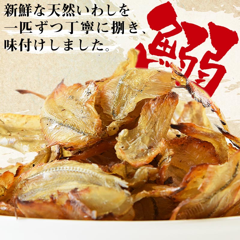 イワシブロック4キロといわしスライス1.5Kと3K。解凍予約出来