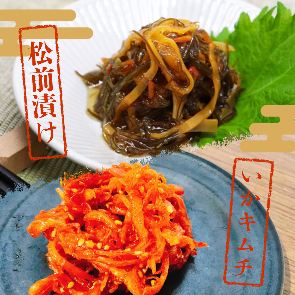 スルメ・イカ様 yakisurume-kago.jpg