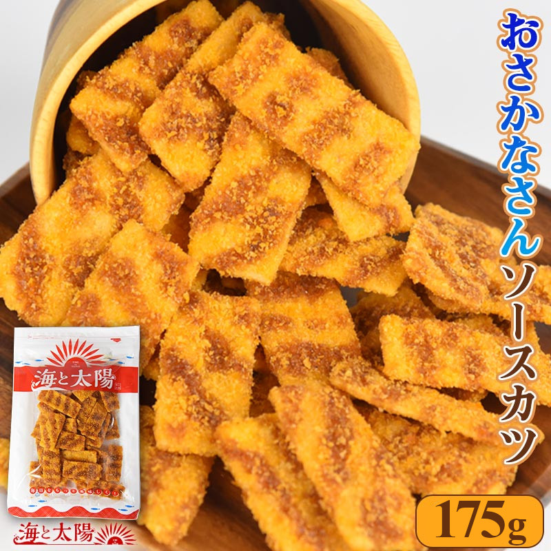 海と太陽 ＼5％OFFクーポン対象／定番駄菓子＜おさかなさん