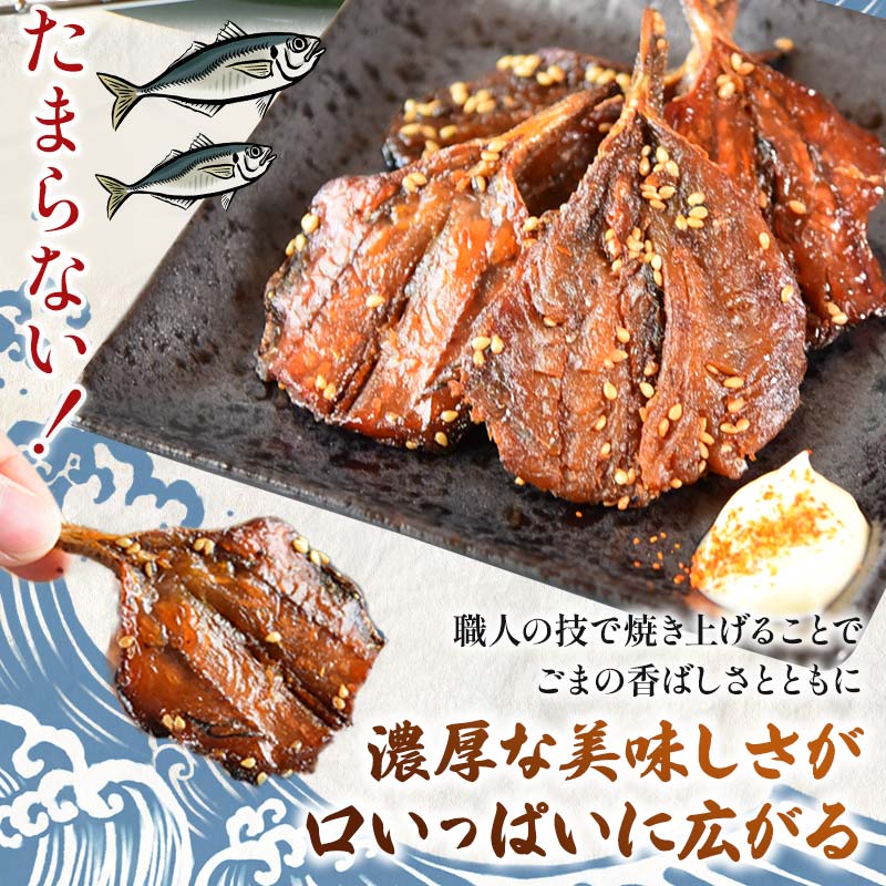 \ポイント10倍/魚屋さんおすすめ<国産太刀魚磯焼50g+国産あじ磯焼64g> 計114g 送料無料 国内加工 タチウオ アジ 鯵 海鮮 魚介 おつまみ 海と太陽