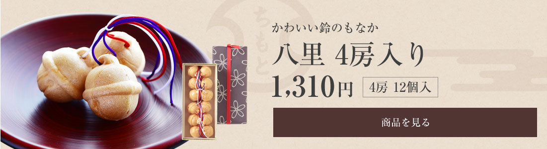 市場 神奈川県指定銘菓 お取り寄せ 10個入り 箱詰め 箱根銘菓 湯もち