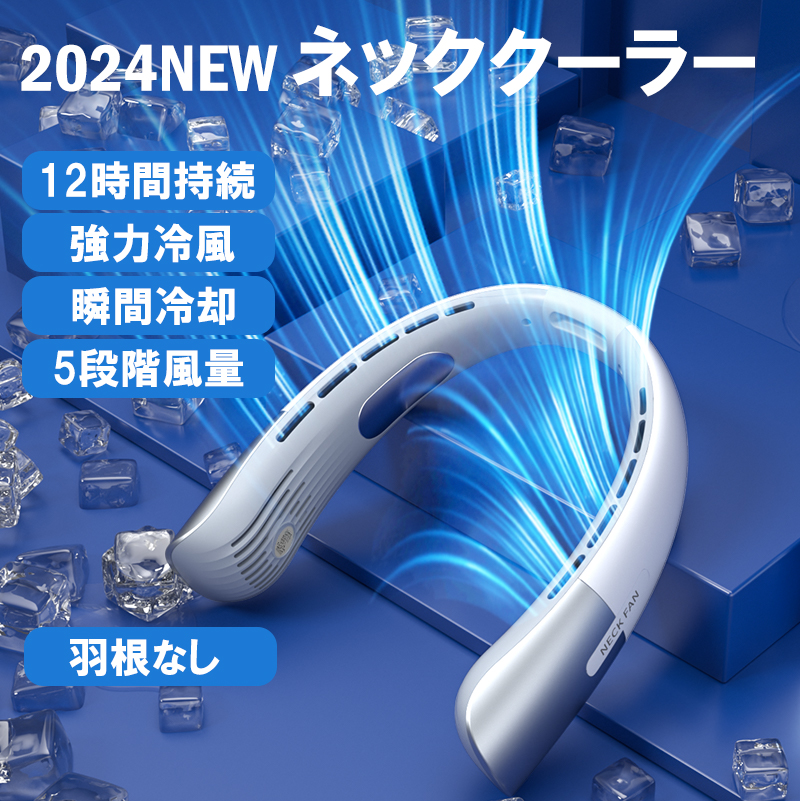 扇風機 ネッククーラー ネックファン 扇風機 首掛け 小型 首かけ扇風機 羽なし 静音 羽根なし dcモーター ハンズフリー 充電式 軽量 冷風機  長時間 : s001 : YUNIA - 通販 - Yahoo!ショッピング