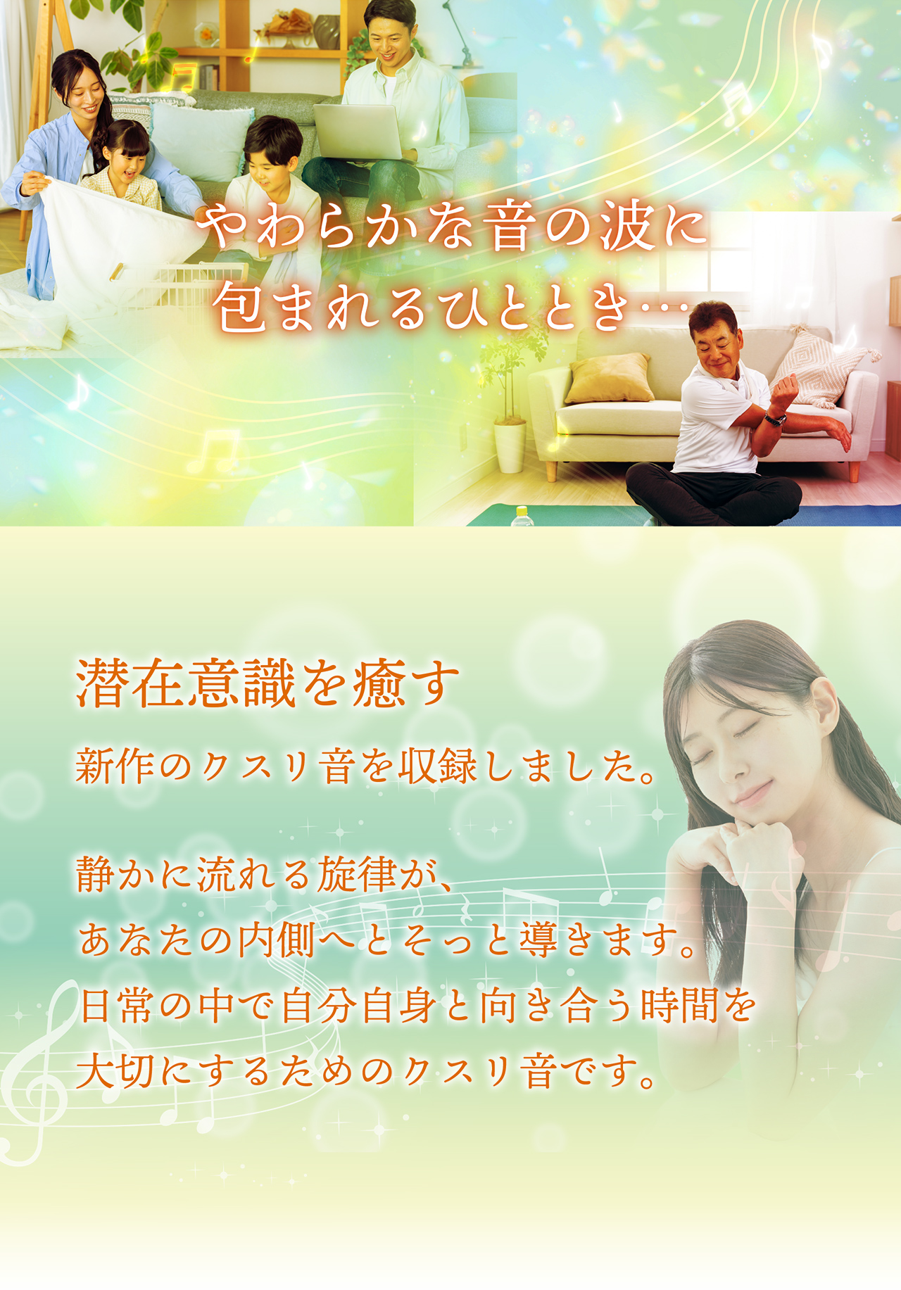DVD 空間を整えるクスリ絵の詳細画像1