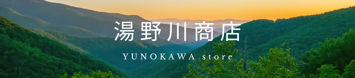湯野川商店Yahoo!店 ヘッダー画像