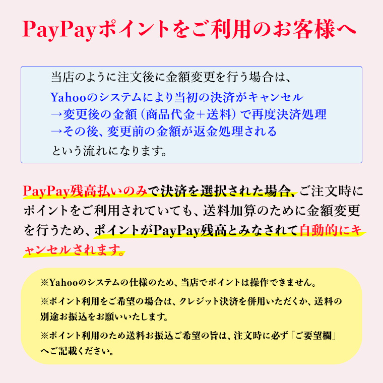 ゆのき農林業 Yahoo!店 - Yahoo!ショッピング