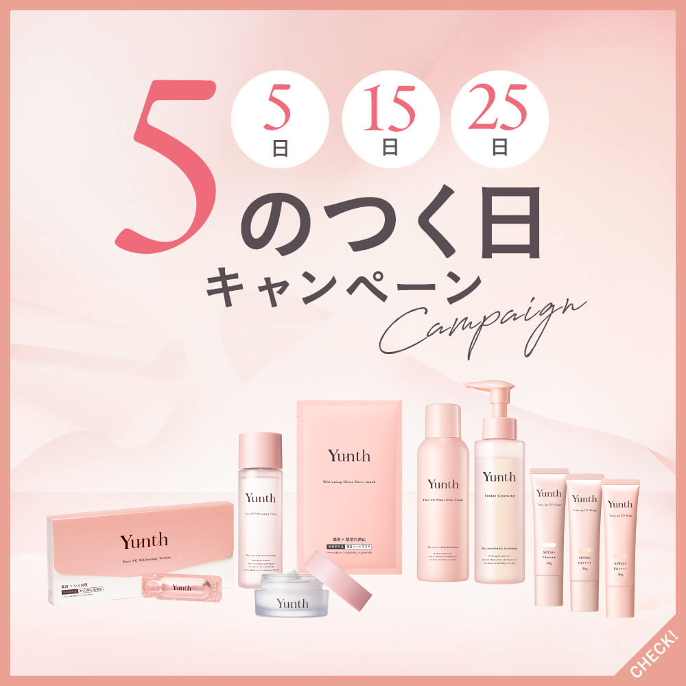 yahoo!ショッピング 5日15日25日5のつく日