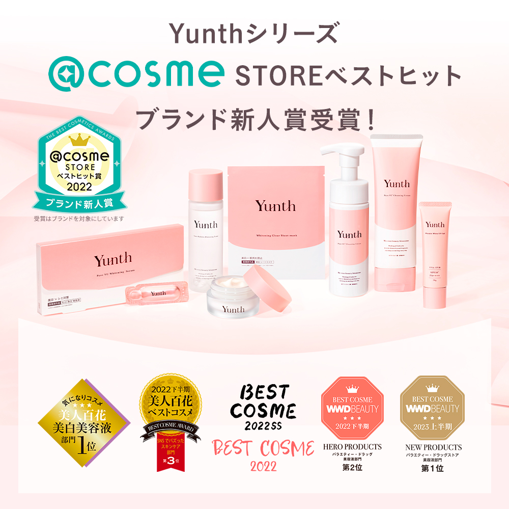 洗顔 フォーム Yunth(ユンス) 生ビタミンCクリアフォーム 150ml 