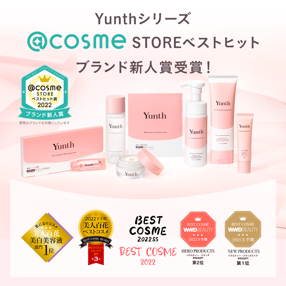 洗顔 フォーム Yunth(ユンス) 生ビタミンCクリアフォーム 150ml