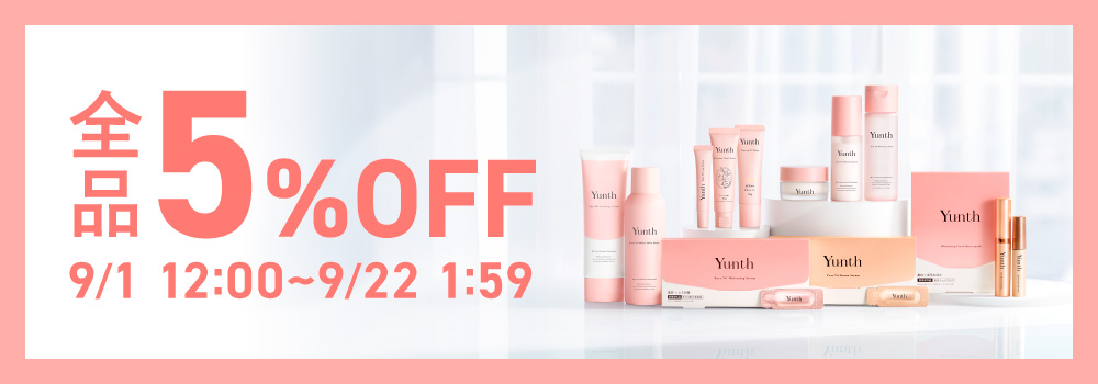 Yunth Store Yahoo!店 - 化粧品｜Yahoo!ショッピング