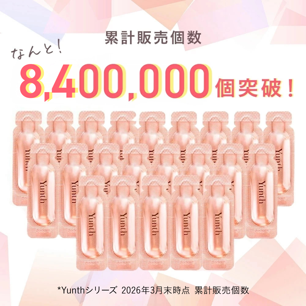 生VC化粧水 Yunth （ユンス） 化粧水 生ビタミンC ポイント利用