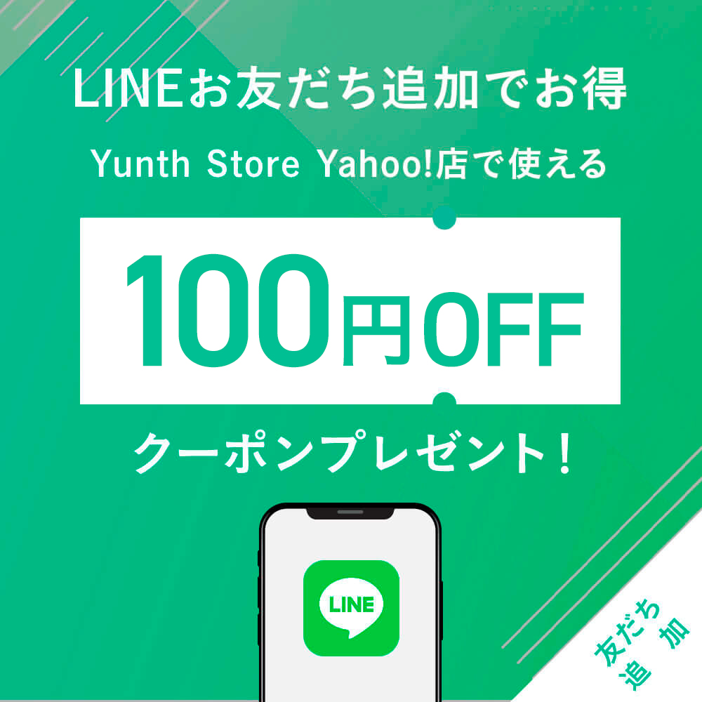 Yunth store yahoo!店 公式ラインはこちら