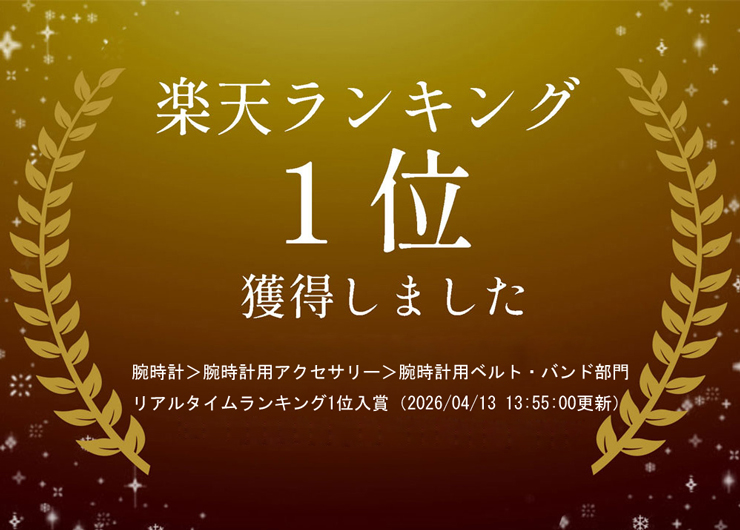 パネライ PANERAI サブマーシブル 用 ベルト 44mm 非 純正 ラバー