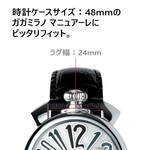 ガガミラノ Gaga Milano 用 ベルト 非 純正 24mm マヌアーレ 48mm 本革