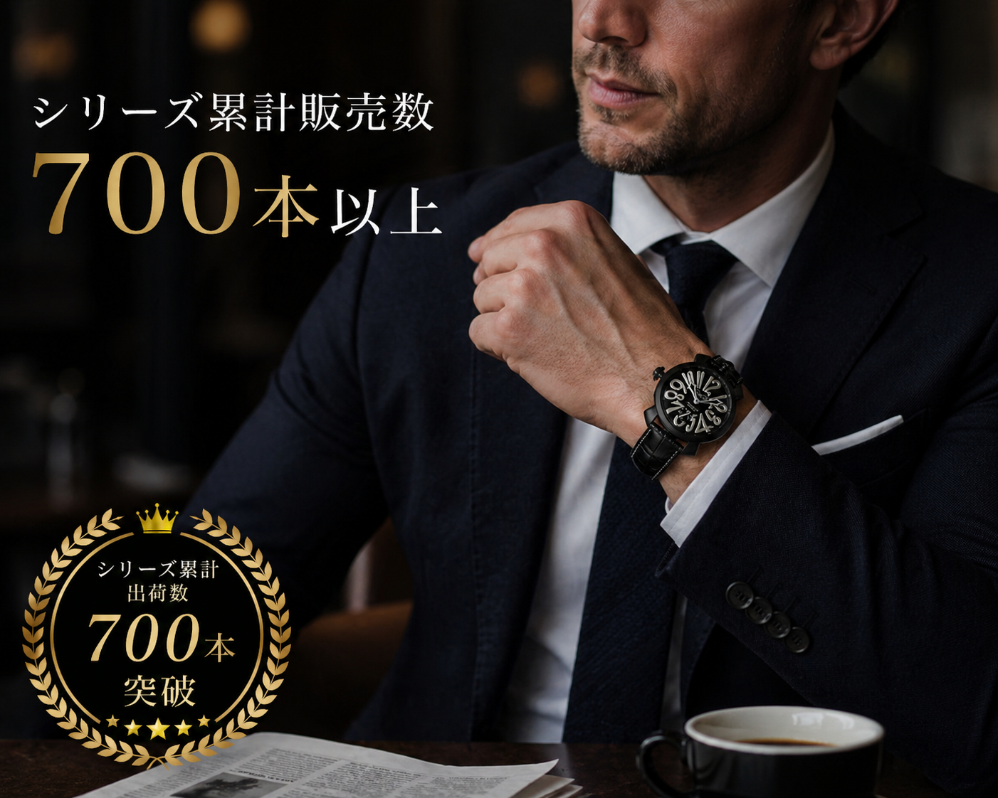 ガガミラノ Gaga Milano 用 ベルト 非 純正 24mm マヌアーレ 48mm 本革 型押し クロコ 互換 社外 メンズ 高級 腕時計 革ベルト 交換ベルト マニュアーレの画像