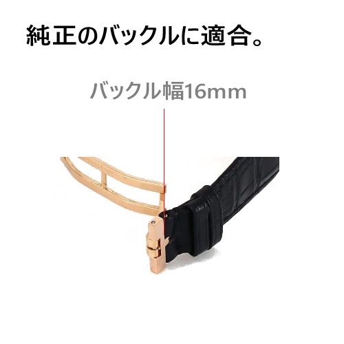 ブルガリ BVLGARI アショーマ 用 ベルト 22mm 26mm 28mm 非 純正 本革 クロコ 型押し AA48 AA44 AA39 互換 社外 尾錠 高級 腕時計 バンド 交換ベルト 替えベルトの画像