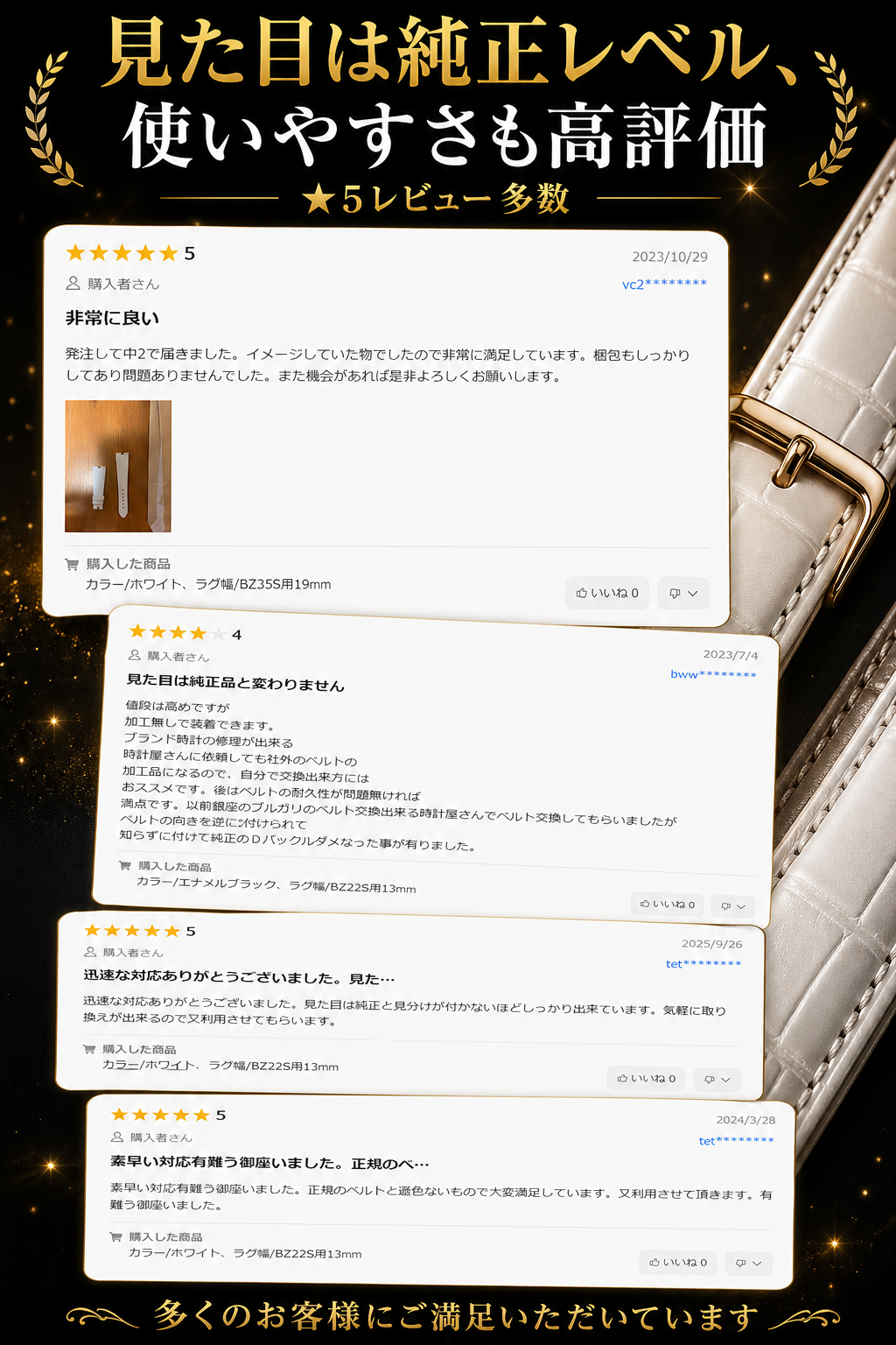 ブルガリ BVLGARI ビーゼロワン 用 ベルト 本革 エナメル 13mm 16mm