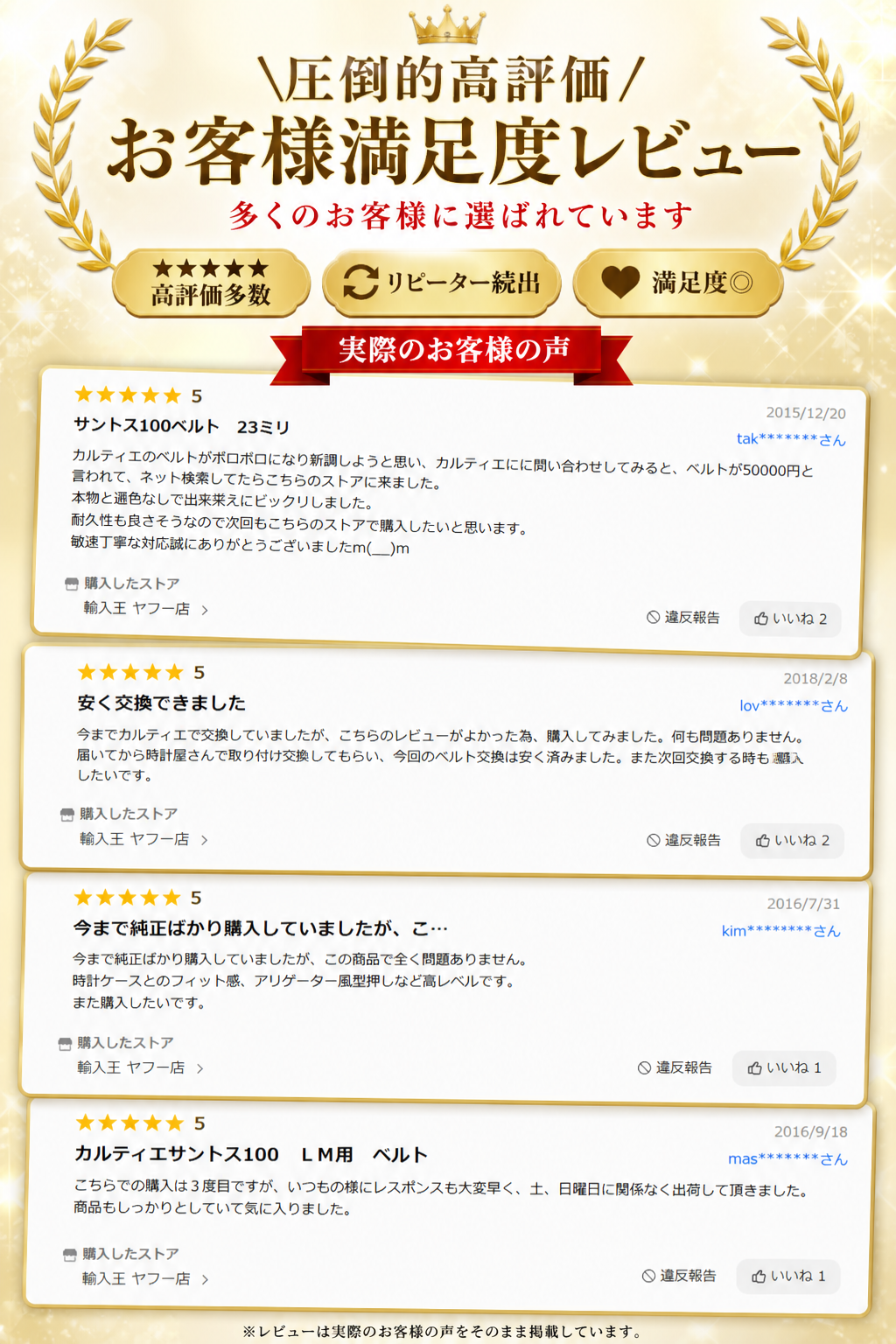 カルティエ純正革ベルト ホワイトマット20㎜ Amazon.co.jp: [輸入王オリジナル] 時計パーツ カルティエと互換性あり