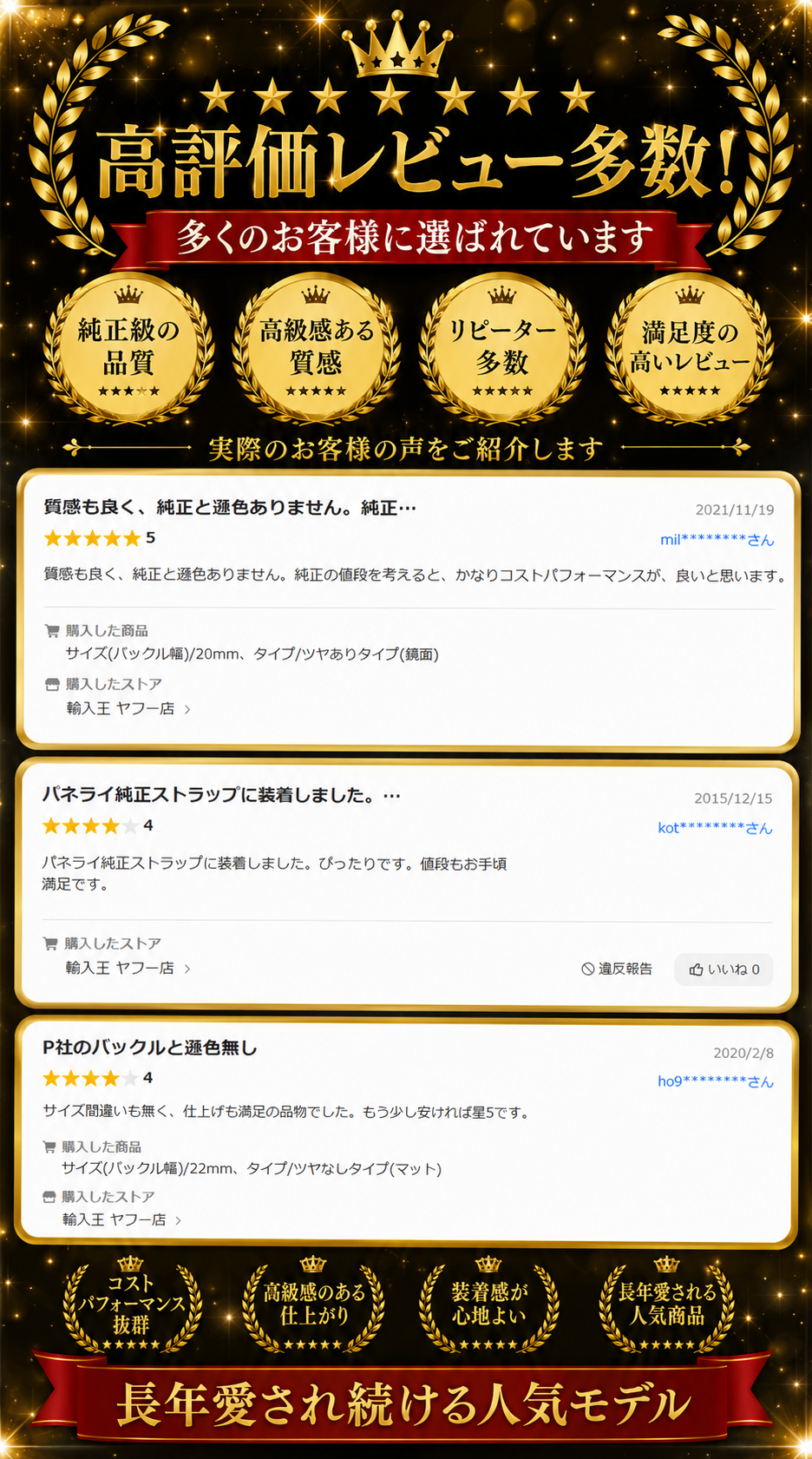 パネライ PANERAI 用 尾錠 バックル 幅 20mm 22mm 非 純正 40mm 44mm