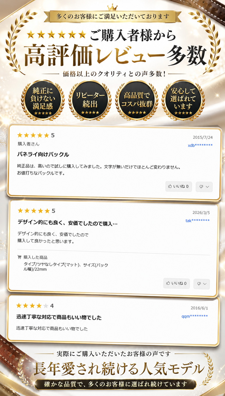 パネライ PANERAI 用 尾錠 バックル 幅 20mm 22mm 24mm 26mm 非 純正