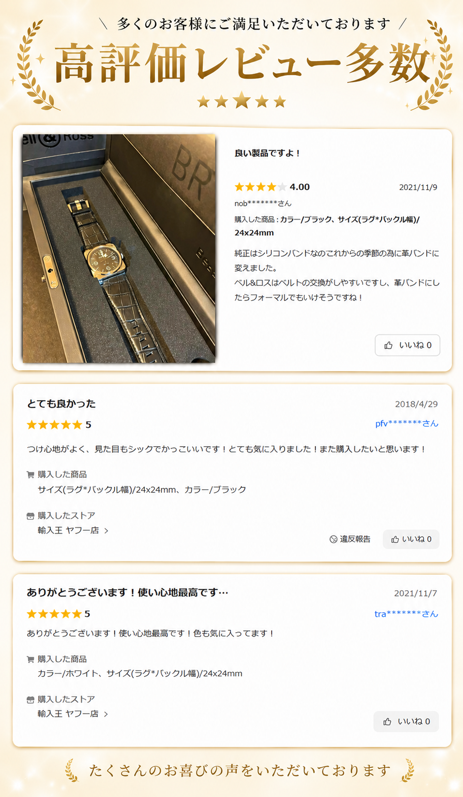 ベル&ロス Bell&Ross 用 ベルト 非 純正 24mm 本革 BR01 BR03 BR-X1