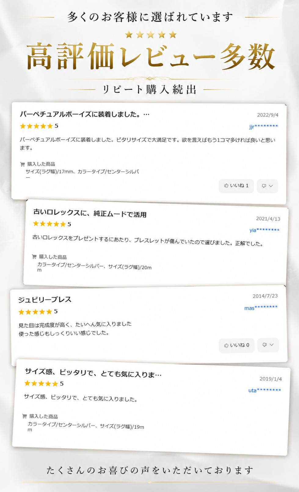 ロレックス ROLEX 用 ジュビリーブレス 20mm ブレス 非 純正 デイトジャスト 腕時計 互換 社外 交換 ジュビリー ベルト バンド ステンレスブレス 旧型 Dバックルの画像