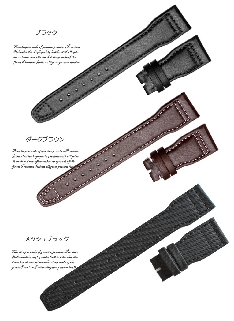 IWC 用 ベルト 22mm 非 純正 本革 Dバックル 牛革 カーフ 互換 社外