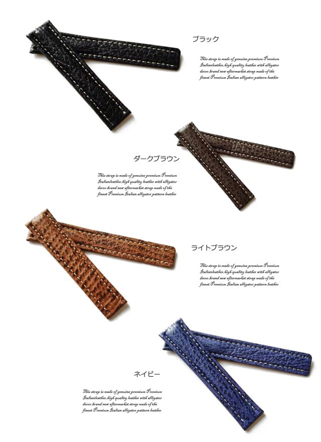ブライトリング BREITLING 用 ベルト 20mm 22mm 非 純正 本革 D