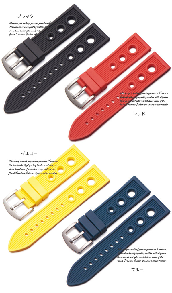 ブライトリング BREITLING 用 ラバーベルト 20mm 22mm 24mm 非 純正