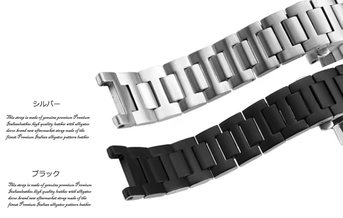 カルティエ パシャ 用 ベルト ブレス 20mm 22mm 非 純正 互換 社外