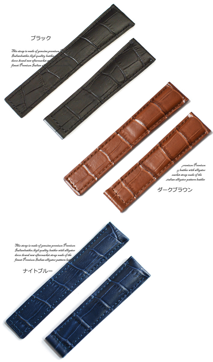 タグホイヤー TAGHEUER 用 ベルト 19mm 20mm 22mm 非 純正 本革 D