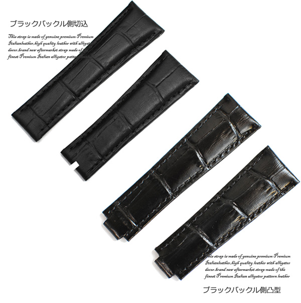 ロレックス ROLEX デイトナ 用 ベルト 非 純正 本革 20mm Dバックル
